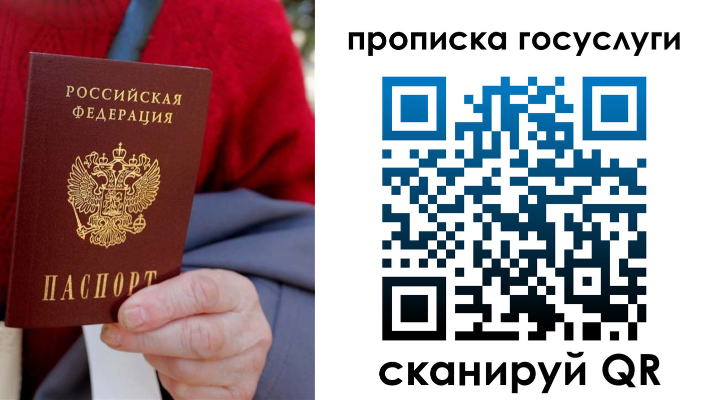 временная регистрация гарантия в Дудинке