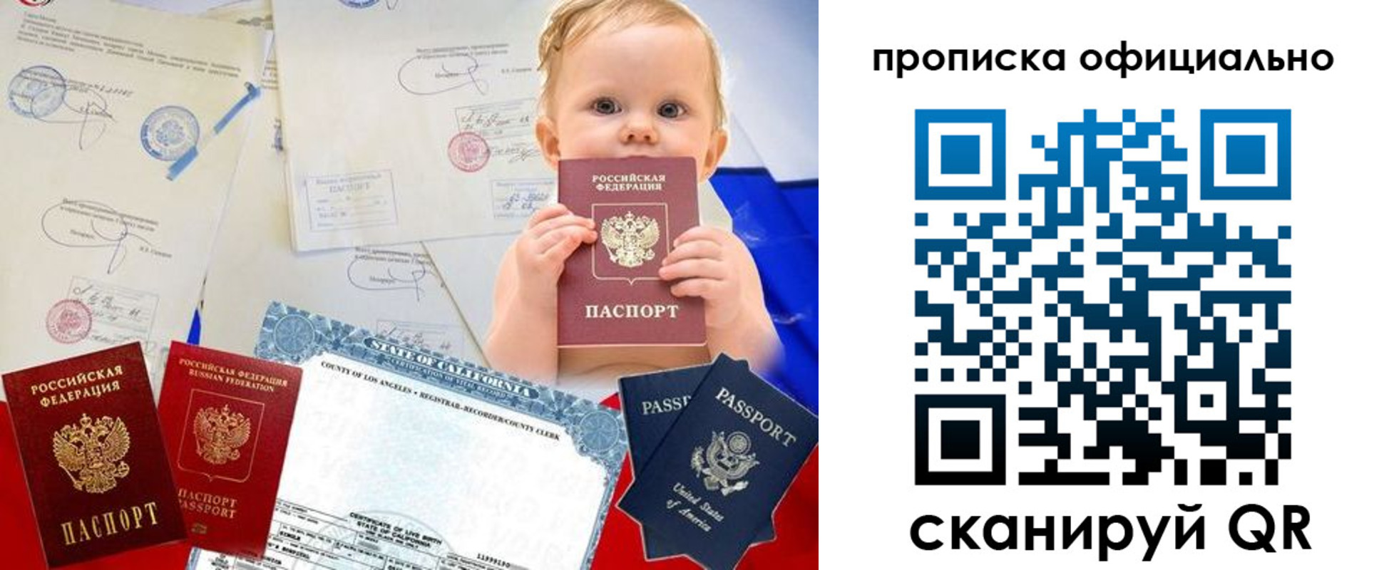 миграционный учет в Дудинке